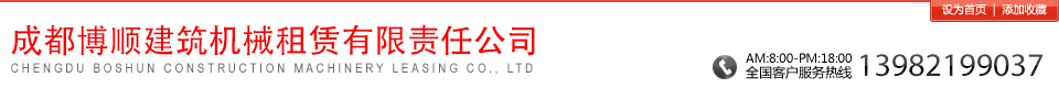 廈門(mén)水佳園商貿(mào)有限公司-廈門(mén)水佳園，水佳園送水，廈門(mén)桶裝水，廈門(mén)送水，廈門(mén)瓶裝水，桶裝水配送，送水公司，送水電話(huà)，娃哈哈桶裝水，恒大桶裝水，廈門(mén)景田，廈門(mén)娃哈哈，農(nóng)夫山泉桶裝水，景田桶裝水，娃哈哈桶裝水，恒大桶裝水，廈門(mén)海滄送水，廈門(mén)純凈水，廈門(mén)礦泉水，廈門(mén)集美送水